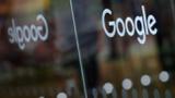 شکایت فرانسوی ها از گوگل