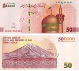بانک مرکزی از فردا ایران چک‌های جدید را روانه بازار می‌کند