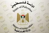 وزارت خارجه فلسطین: نشست  ورشو یک "توطئه آمریکایی" برای حذف مساله فلسطین است