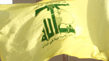 واکنش حزب الله لبنان به حادثه تروریستی زاهدان