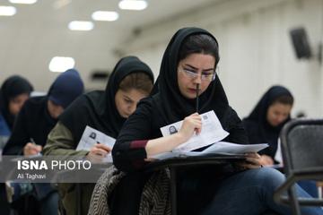 ۴۵۴ هزار و ۷۳۳ نفر در آزمون ارشد ۹۸ ثبت نام کردند