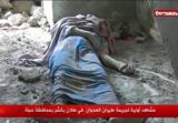 ۲۰ زن و کودک یمنی بر اثر حملات جنگنده‌های عربستان  به شهادت رسیدند
