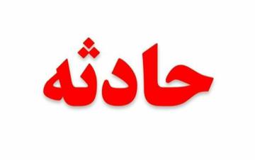 نارنجکی که پسر نوجوان شیرازی را عقیم کرد!