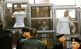واکنش تند مصر به یک گزارش آمریکایی