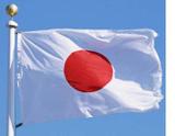 تمدید  تحریم‌های کره‌شمالی توسط ژاپن