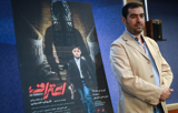 اعتراف؛ فیلم-تئاتر نوروزی شهاب حسینی در ایام نوروزی