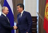 پوتین : مسکو و بیشکک دارای همکاری‌های بسیار نزدیک و متحدانه هستند