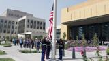 کاهش  دیپلمات‌های امریکا  در افغانستان