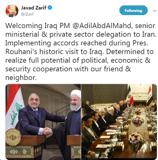 تشریح اهداف سفر نخست وزیر عراق به تهران