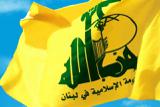 حزب‌الله لبنان :تصویر وحشیانه دولت آمریکا با ممانعت از رسیدن حواله‌های بانکی و کمک‌های بشردوستانه به ایران نمایان می‌شود