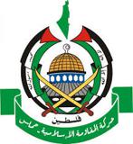اظهار نظر حماس درباره اقدام اخیر آمریکا علیه سپاه