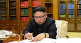 پیام عجیب رهبر کره شمالی درباره صلح