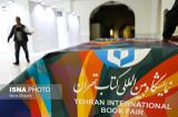 مراسم افتتاحیه نمایشگاه کتاب تهران آغاز شد