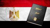 اصلاح قانون اساسی مصر رای آورد