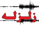 زلزله   استان فارس را لرزاند