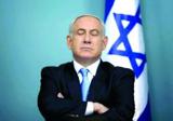 نتانیاهو: خروج آمریکا از  مورد حمایت ما قرار دارد