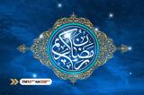 حال و هوای رادیو ایران رمضانی می‌شود