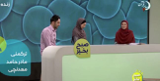 سوتی  حامد معدنچی همسر کیمیا علیزاده در برنامه زنده