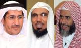 اعدام سه عالم دینی سرشناس سعودی؛ به زودی