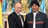 رئیس جمهور بولیوی به دیدار پوتین رفت