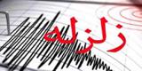 تعداد مصدومان زلزله مسجدسلیمان چقدر بود؟