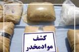 3 تن مواد مخدر در ایرانشهر کشف و ضبط شد