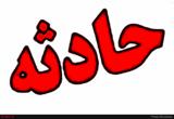 واژگونی مینی‌بوس در اصفهان/ 11 تن کشته و 8 نفر مجروح شدند