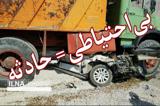 مرگ 4 سرنشین زانتیا در برخورد با کامیون