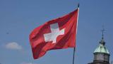 سوئیس؛ کشوری با تورم صفر درصد