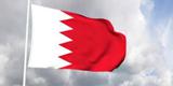 بحرین مدعی تلاش تهران و دوحه برای شوراندن مردم علیه آل خلیفه شد!