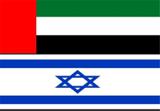 دیدار اسرائیلی ها با مقام اماراتی با هدف آشکارسازی!