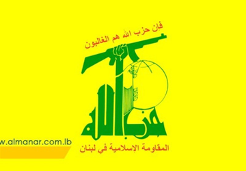 حزب الله لبنان بیانیه  سفارت آمریکا را محکوم کرد/ دخالت در امور داخلی مان را نمی پذیریم
