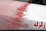 زلزله 4 ریشتری در هجدک کرمان