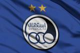 باشگاه استقلال از صداوسیما شکایت کرد