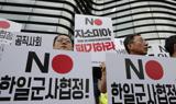 کره‌جنوبی و خروج از معاهده مشترک با ژاپن