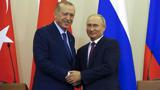دیدار پوتین و اردوغان  در مسکو