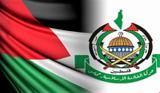 قدردانی ویژه حماس از ارتش لبنان