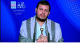 تمجید انصارالله یمن از حمله موشکی حزب الله لبنان به اسرائیل