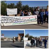 اعتراض  کارگران کنتورسازی قزوین به دانشگاه  امام خمینی کشیده شد+عکس