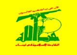 پیکر  مسئول سابق حزب الله لبنان پیدا شد