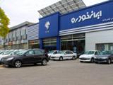 فردا آغاز فروش قسطی  محصولات  ایران خودرو + شرایط ثبت نام و فروش