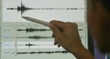 زلزله ۶.۱ ریشتری در آرژانتین