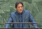 عمران خان محبوب‌ ترین سخنران  سازمان ملل شد