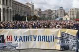تظاهرات در کیف علیه انتخابات در شرق اوکراین