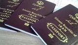هشدار پلیس فتا درباره واردات کالا با گذرنامه زائران