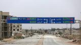 ارتش سوریه کنترل منبج را به دست گرفت
