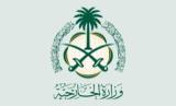 عربستان به شهروندانش درباره  لبنان هشدار داد