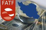درخواست FATF از اعضا خود جهت بررسی دقیق تر معاملات با ایران/ مهلت 4 ماه تمدید شد