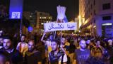 فراخوان معترضان برای اعتصاب سراسری امروز لبنان