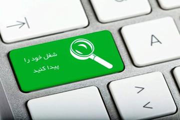 منشی زن برای  دستگاه‌های دولتی ممنوع شد